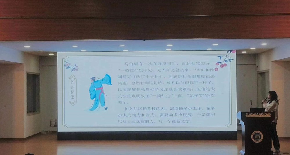 能博教育